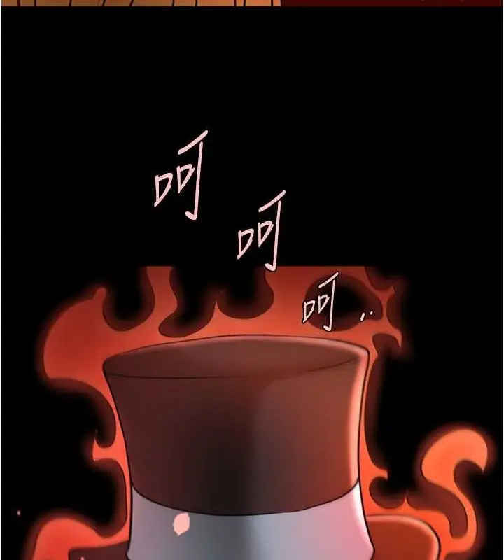 漫画《炸裂吧!巨棒》第58话第5张图