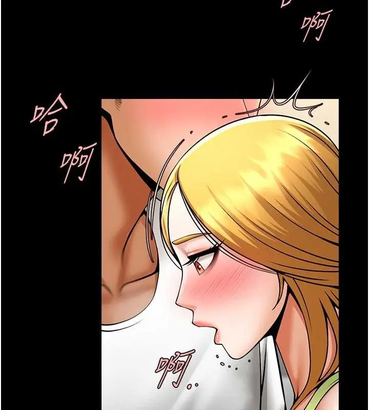 漫画《炸裂吧!巨棒》第59话第110张图