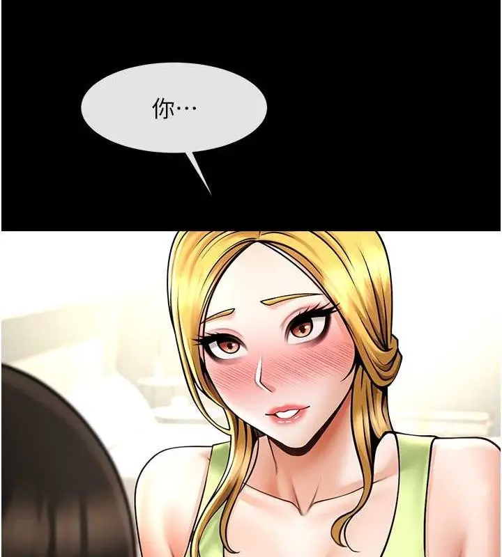 漫画《炸裂吧!巨棒》第59话第118张图