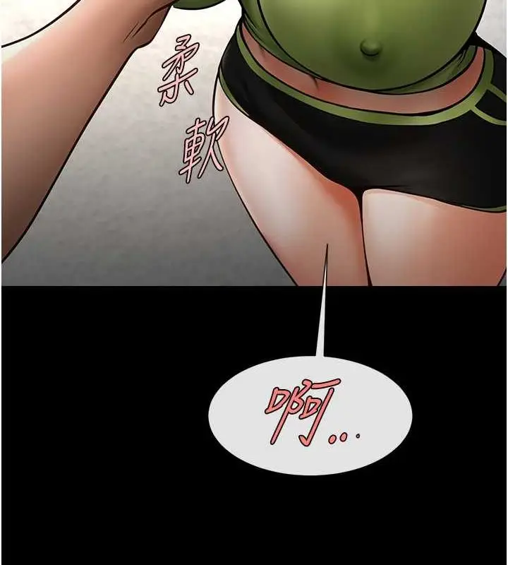 漫画《炸裂吧!巨棒》第59话第126张图