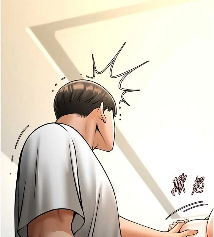 漫画《炸裂吧!巨棒》第59话第129张图