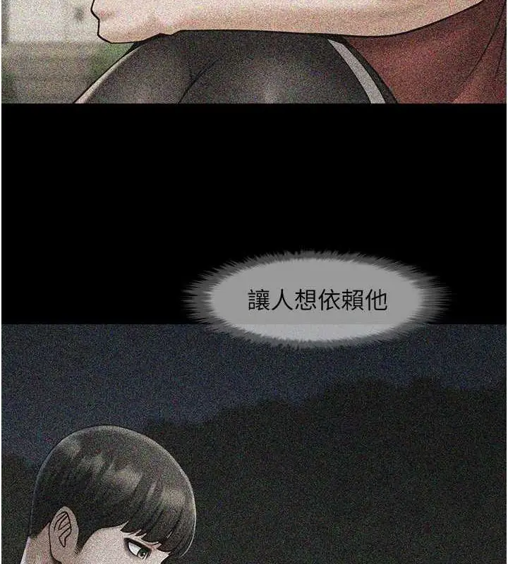 漫画《炸裂吧!巨棒》第59话第23张图