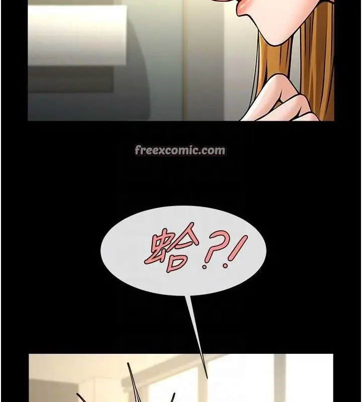 漫画《炸裂吧!巨棒》第59话第80张图