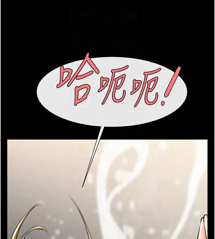 漫画《炸裂吧!巨棒》第60话第108张图
