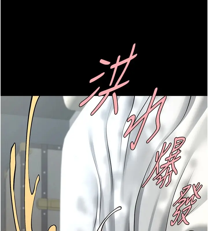 漫画《炸裂吧!巨棒》第60话第120张图