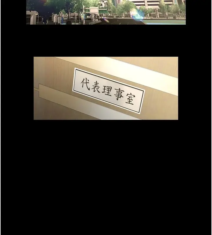 漫画《炸裂吧!巨棒》第60话第129张图