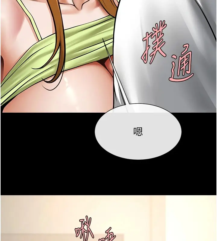 漫画《炸裂吧!巨棒》第60话第49张图