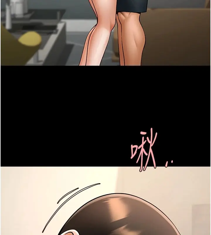 漫画《炸裂吧!巨棒》第60话第51张图