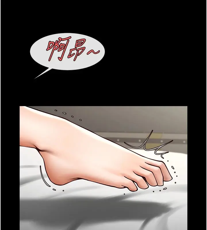 漫画《炸裂吧!巨棒》第60话第60张图