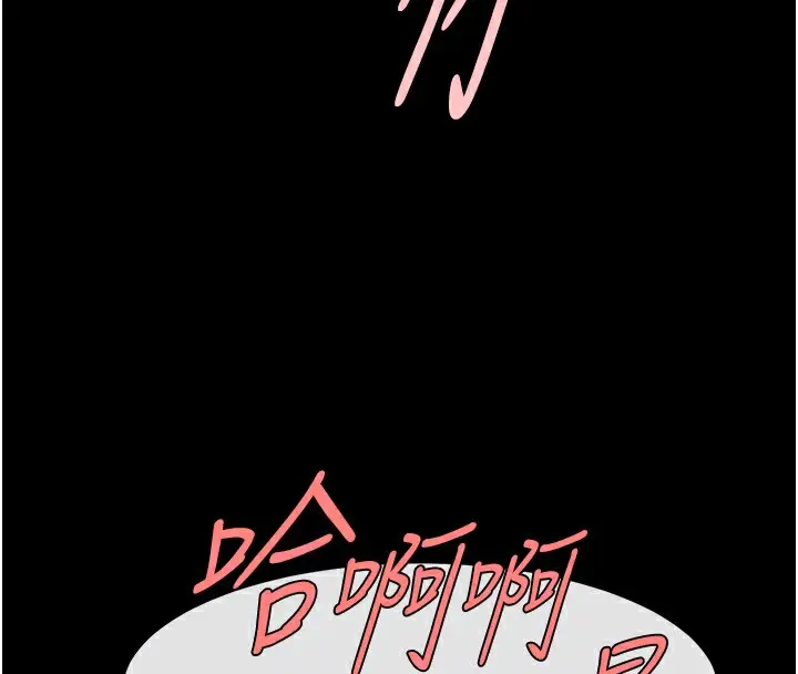 漫画《炸裂吧!巨棒》第60话第97张图