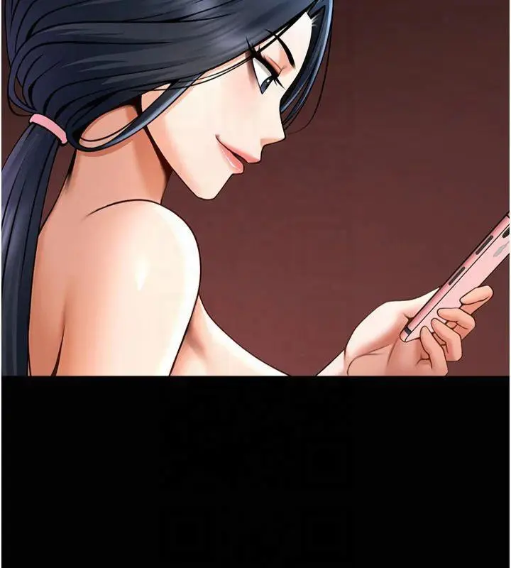 漫画《炸裂吧!巨棒》第61话第143张图