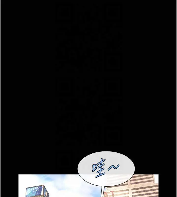 漫画《炸裂吧!巨棒》第61话第22张图