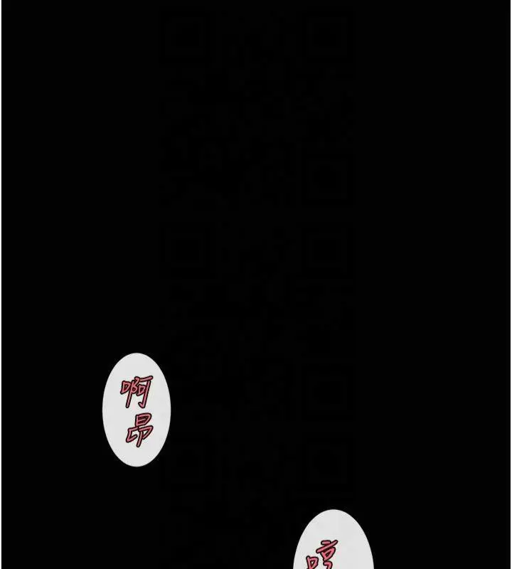 漫画《炸裂吧!巨棒》第61话第49张图