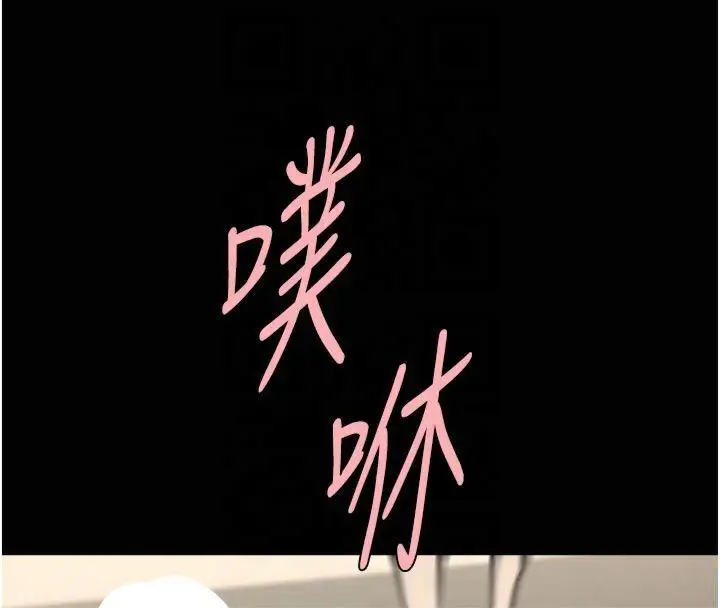 漫画《炸裂吧!巨棒》第61话第65张图