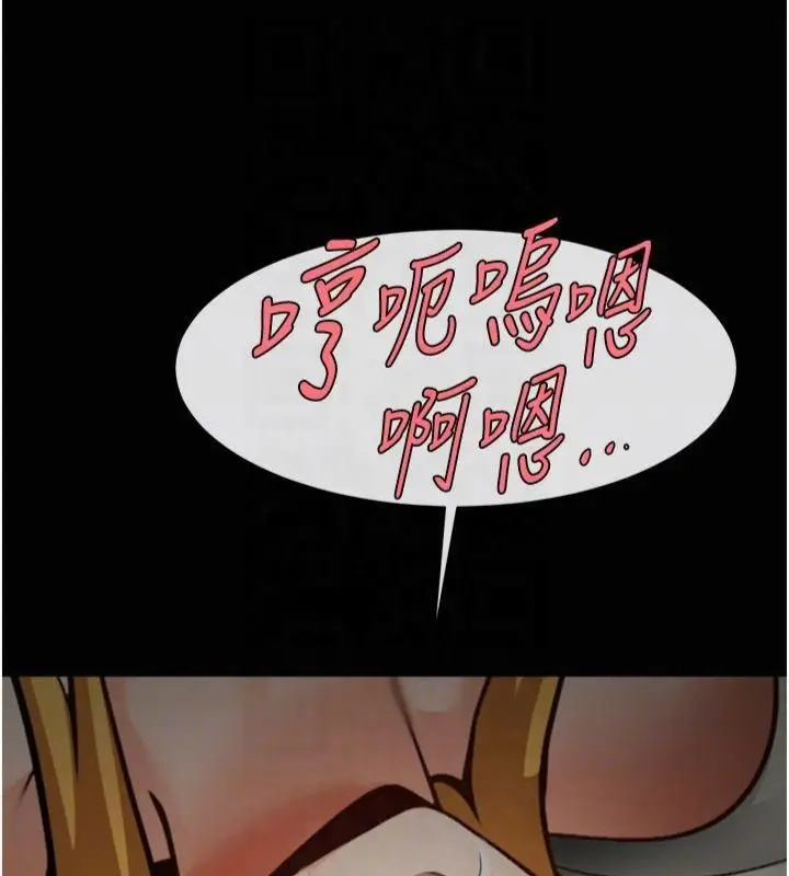 漫画《炸裂吧!巨棒》第61话第68张图