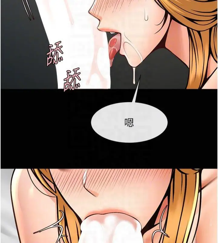 漫画《炸裂吧!巨棒》第61话第82张图
