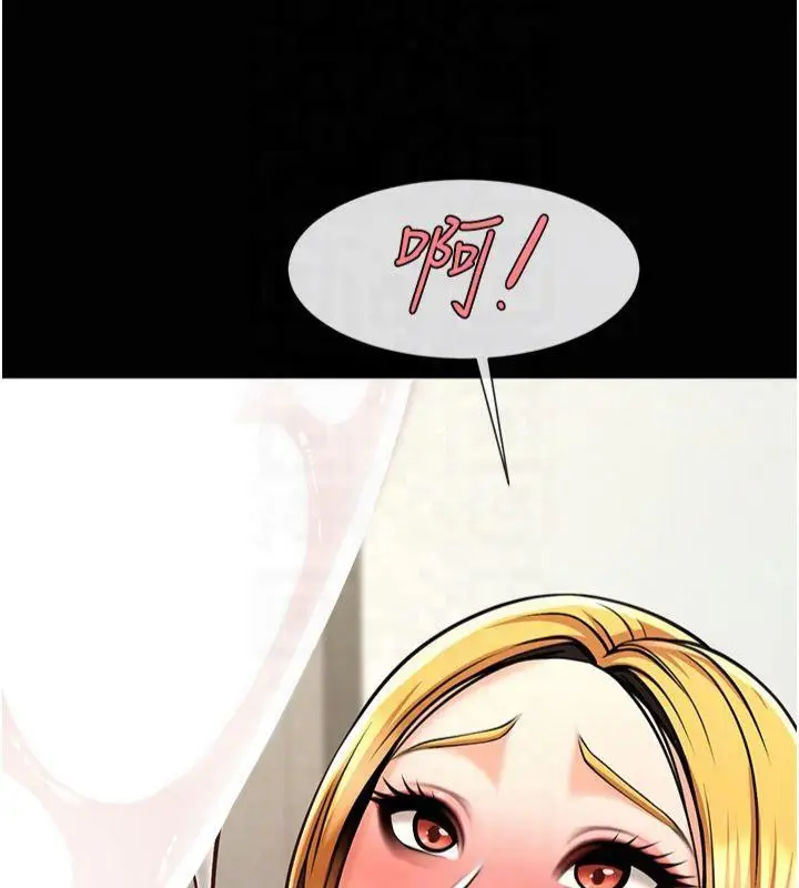 漫画《炸裂吧!巨棒》第61话第88张图
