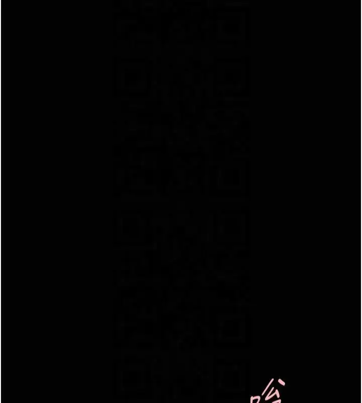漫画《炸裂吧!巨棒》第61话第98张图