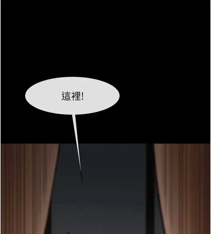 漫画《炸裂吧!巨棒》第62话第10张图