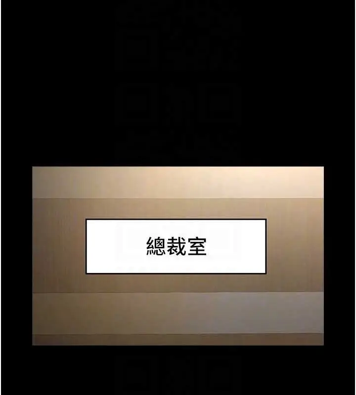 漫画《炸裂吧!巨棒》第62话第49张图