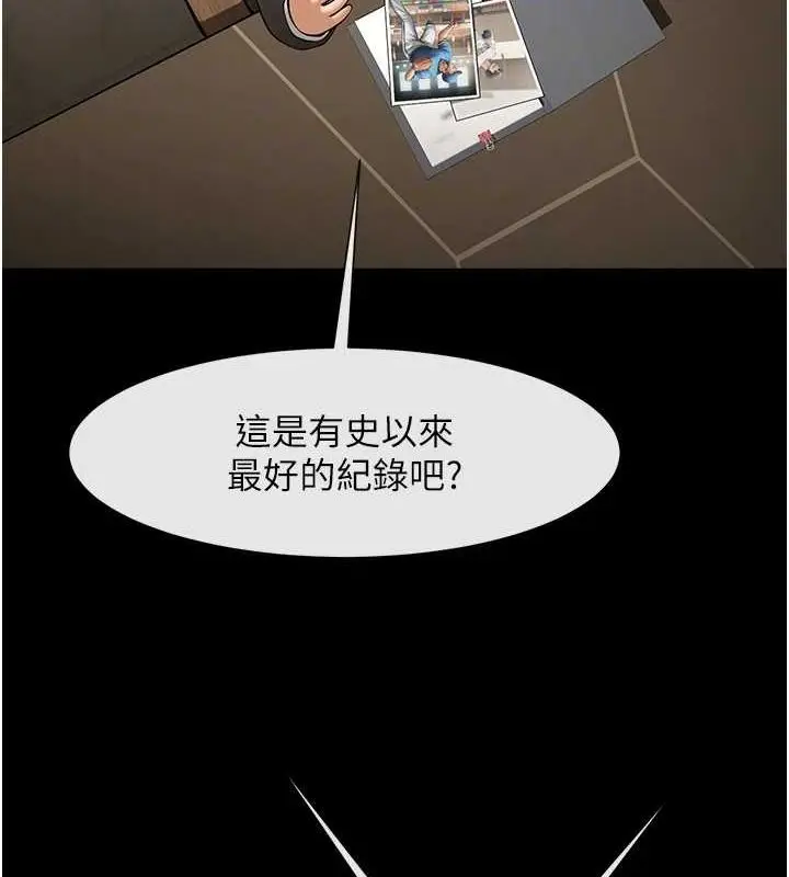 漫画《炸裂吧!巨棒》第62话第51张图