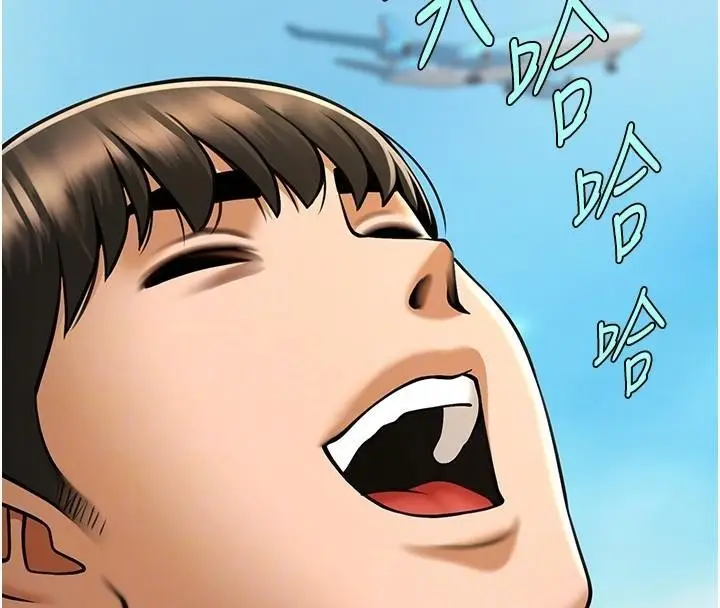 漫画《炸裂吧!巨棒》第63话第100张图