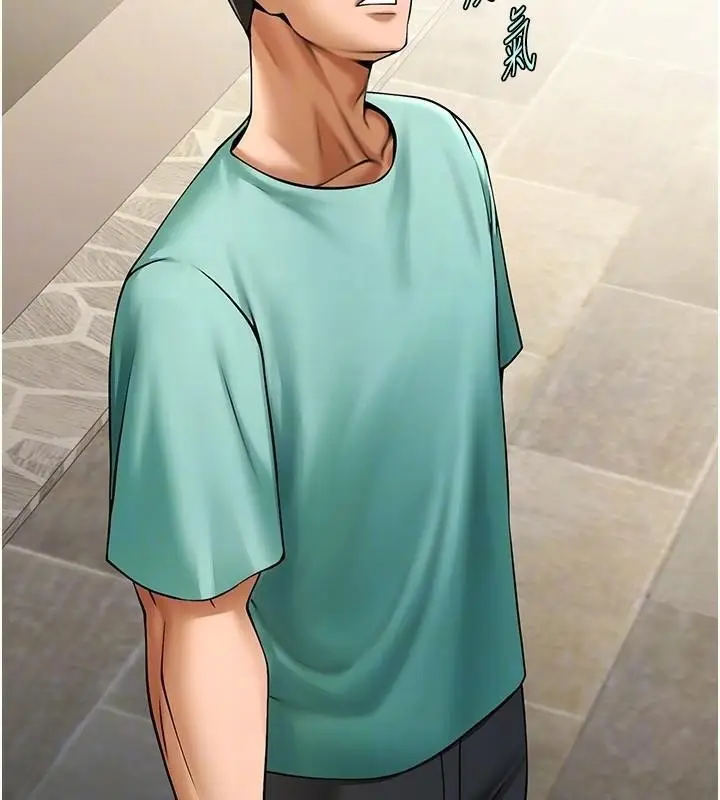 漫画《炸裂吧!巨棒》第63话第103张图