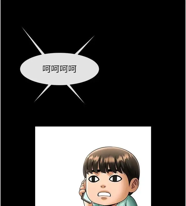 漫画《炸裂吧!巨棒》第63话第146张图