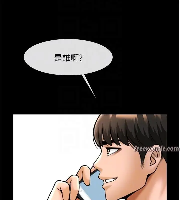 漫画《炸裂吧!巨棒》第63话第30张图