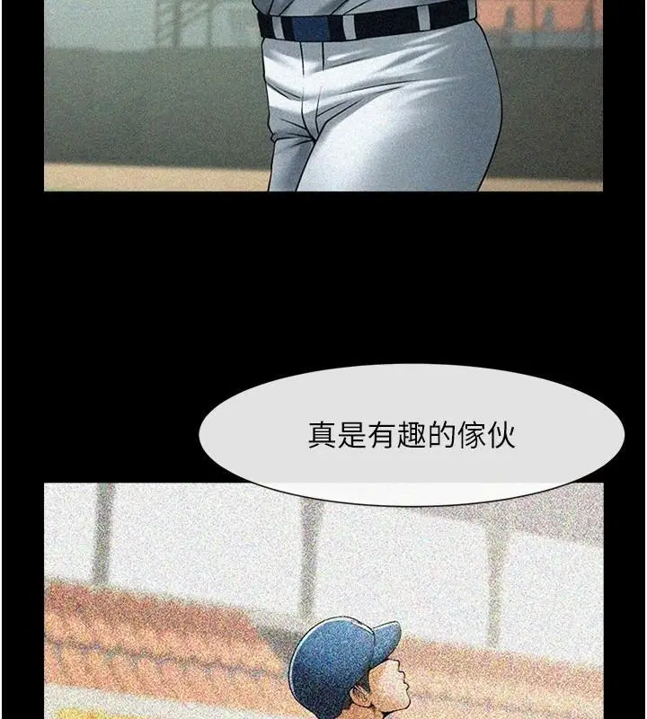 漫画《炸裂吧!巨棒》第63话第73张图