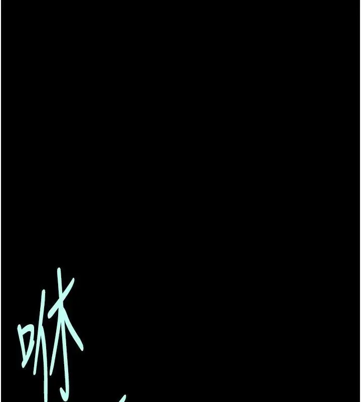 漫画《炸裂吧!巨棒》第63话第94张图