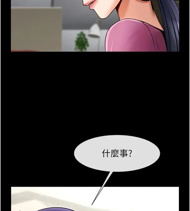 漫画《炸裂吧!巨棒》第64话第107张图