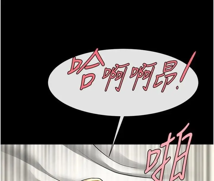 漫画《炸裂吧!巨棒》第64话第129张图