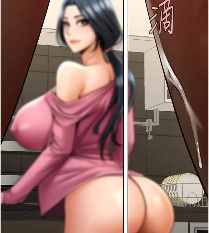 漫画《炸裂吧!巨棒》第64话第3张图