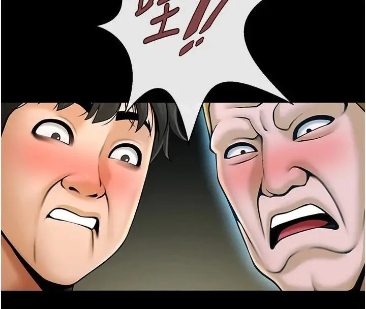 漫画《炸裂吧!巨棒》第64话第48张图