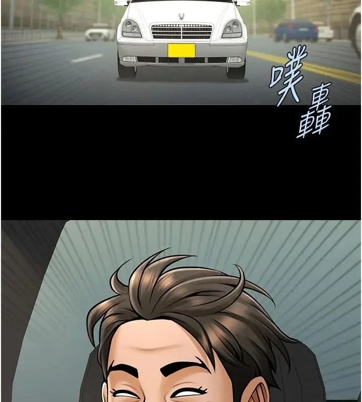 漫画《炸裂吧!巨棒》第64话第53张图