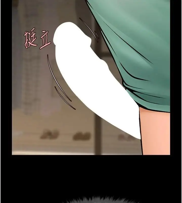 漫画《炸裂吧!巨棒》第64话第84张图