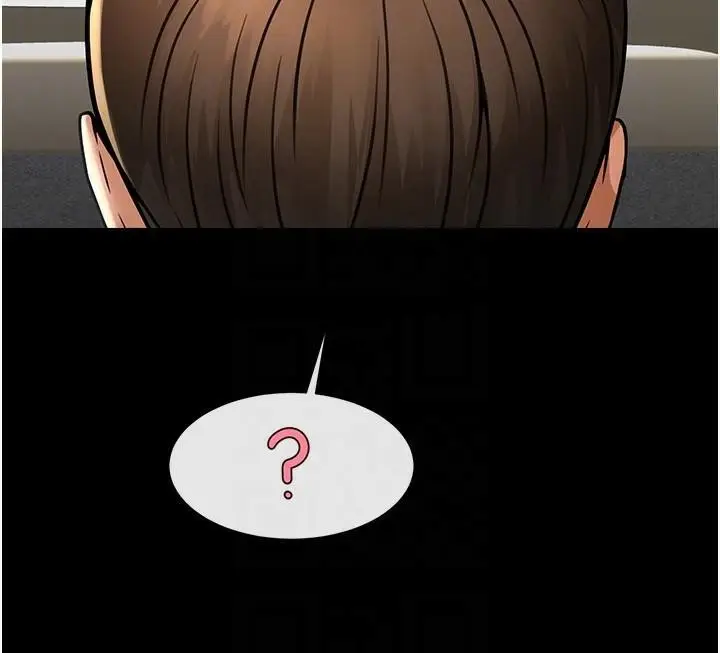 漫画《炸裂吧!巨棒》第64话第92张图