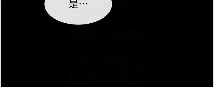 漫画《炸裂吧!巨棒》第64话第99张图