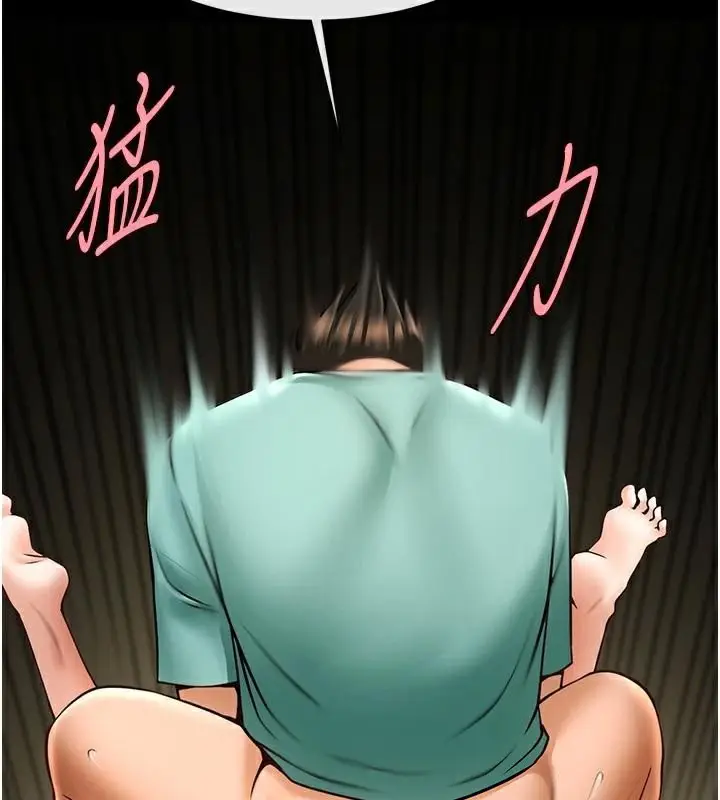 漫画《炸裂吧!巨棒》第65话第10张图