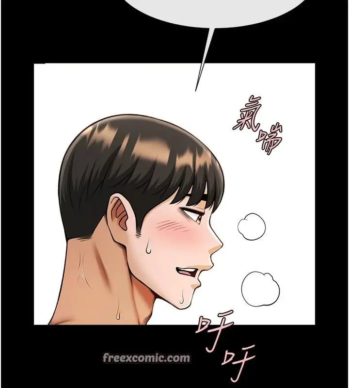 漫画《炸裂吧!巨棒》第65话第105张图