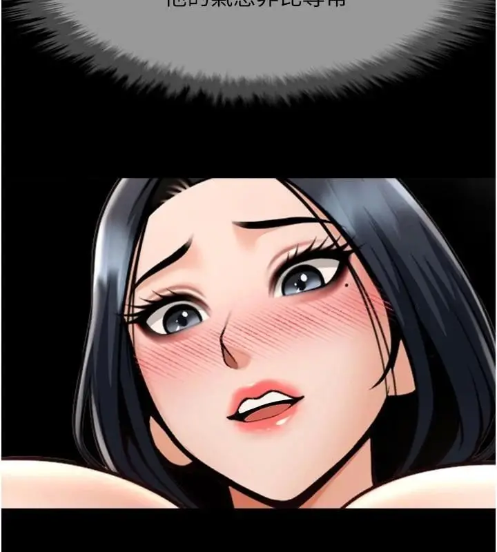 漫画《炸裂吧!巨棒》第65话第117张图