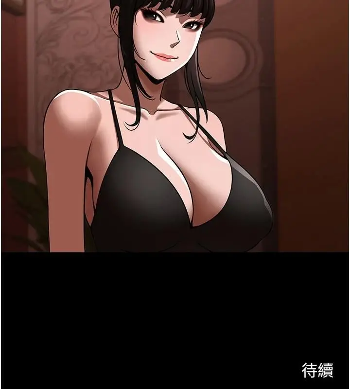 漫画《炸裂吧!巨棒》第65话第150张图