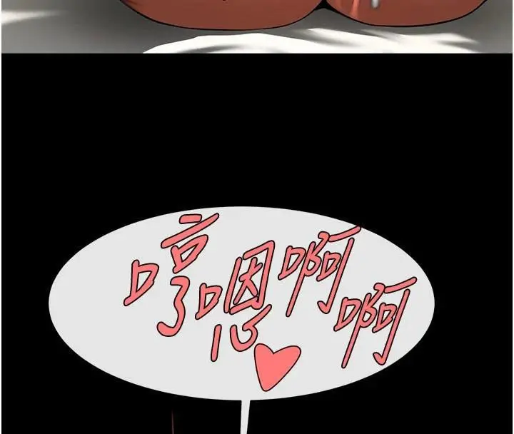 漫画《炸裂吧!巨棒》第65话第24张图