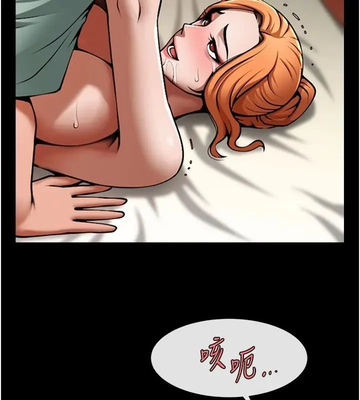 漫画《炸裂吧!巨棒》第65话第36张图