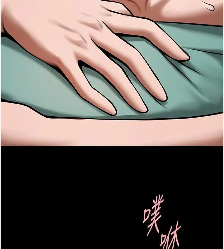 漫画《炸裂吧!巨棒》第65话第43张图