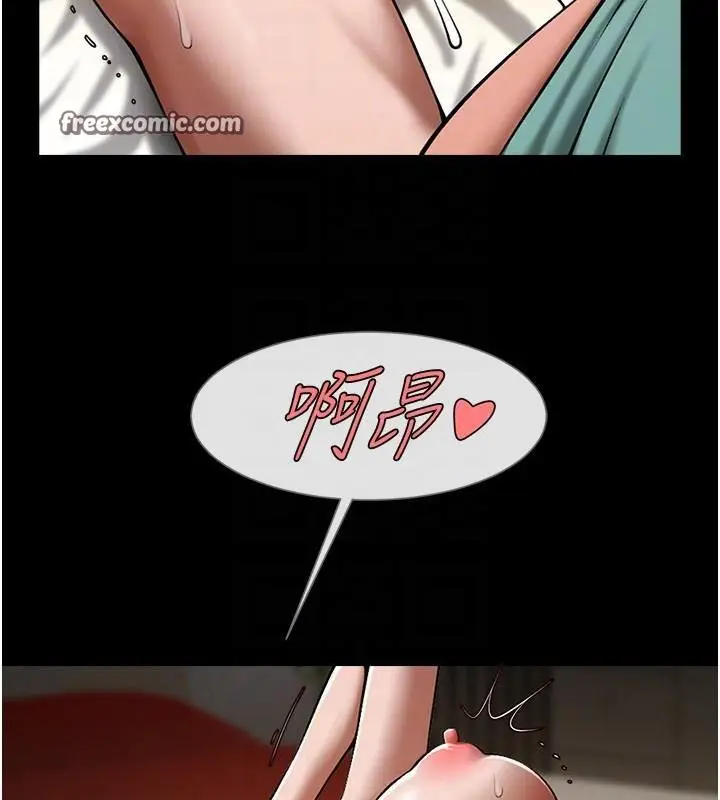 漫画《炸裂吧!巨棒》第65话第45张图
