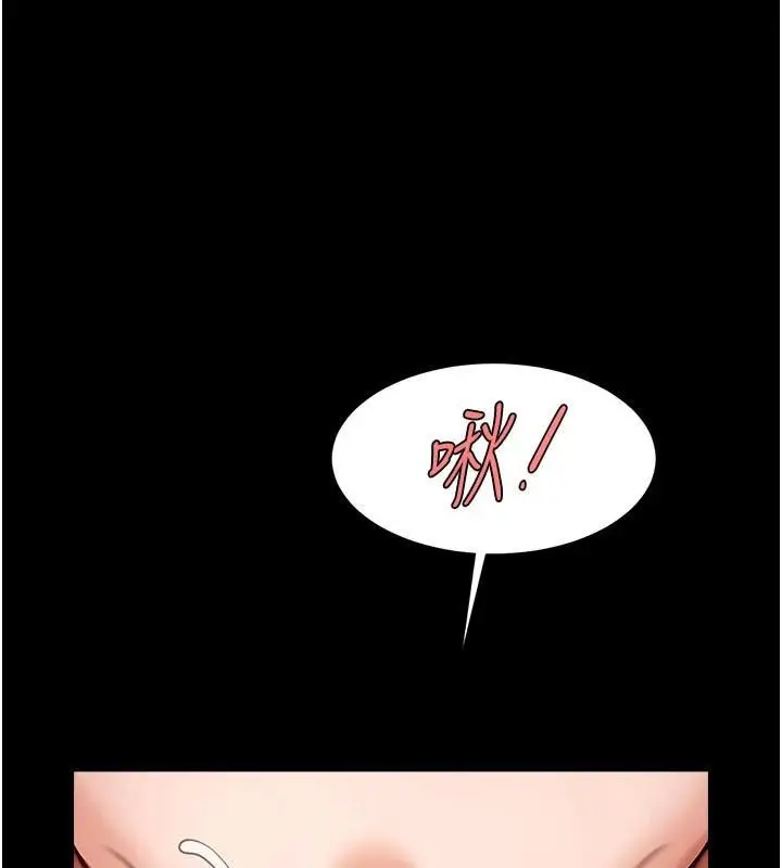 漫画《炸裂吧!巨棒》第65话第53张图