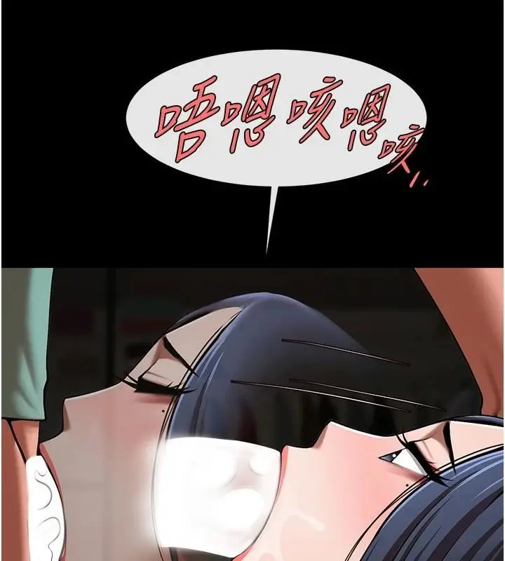 漫画《炸裂吧!巨棒》第65话第65张图