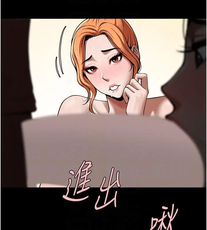 漫画《炸裂吧!巨棒》第65话第76张图